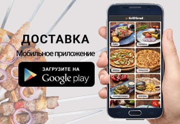 Приложение для доставки в Google Play